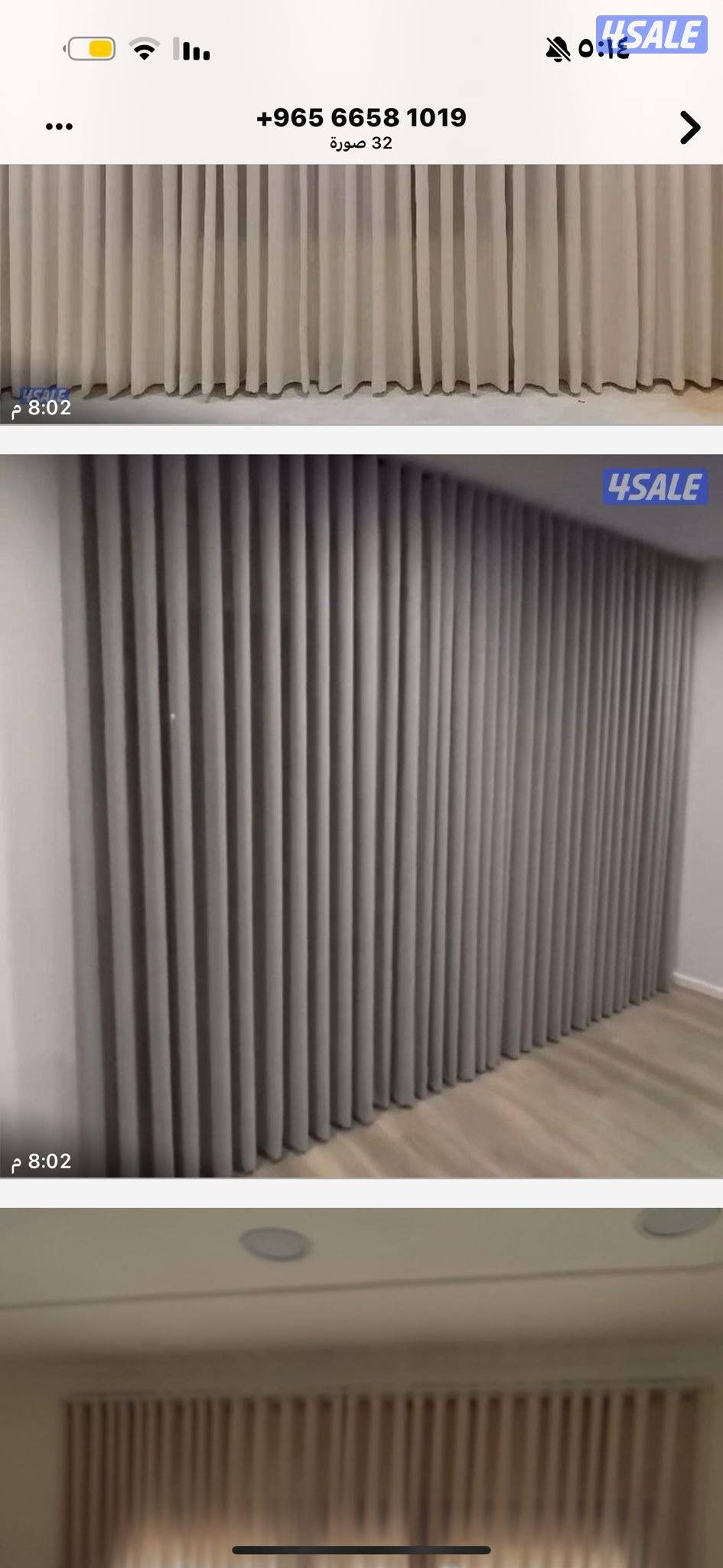 سجاد تفصال وتنجيد وستاير ويفي و تفصال نقشات حفر .وتركيب درج11