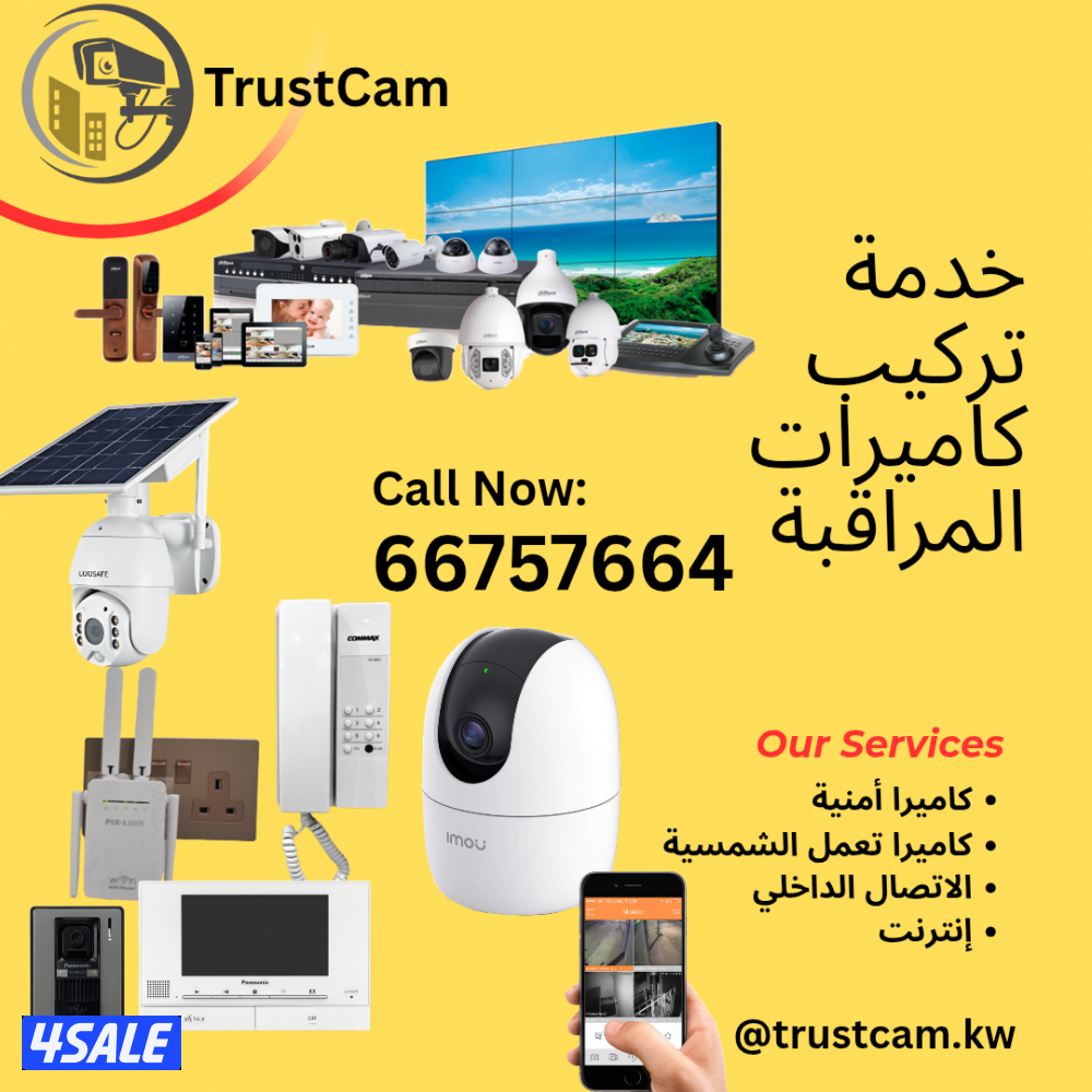 Security Camera, Wifi Camera, Solar Camera Installation0