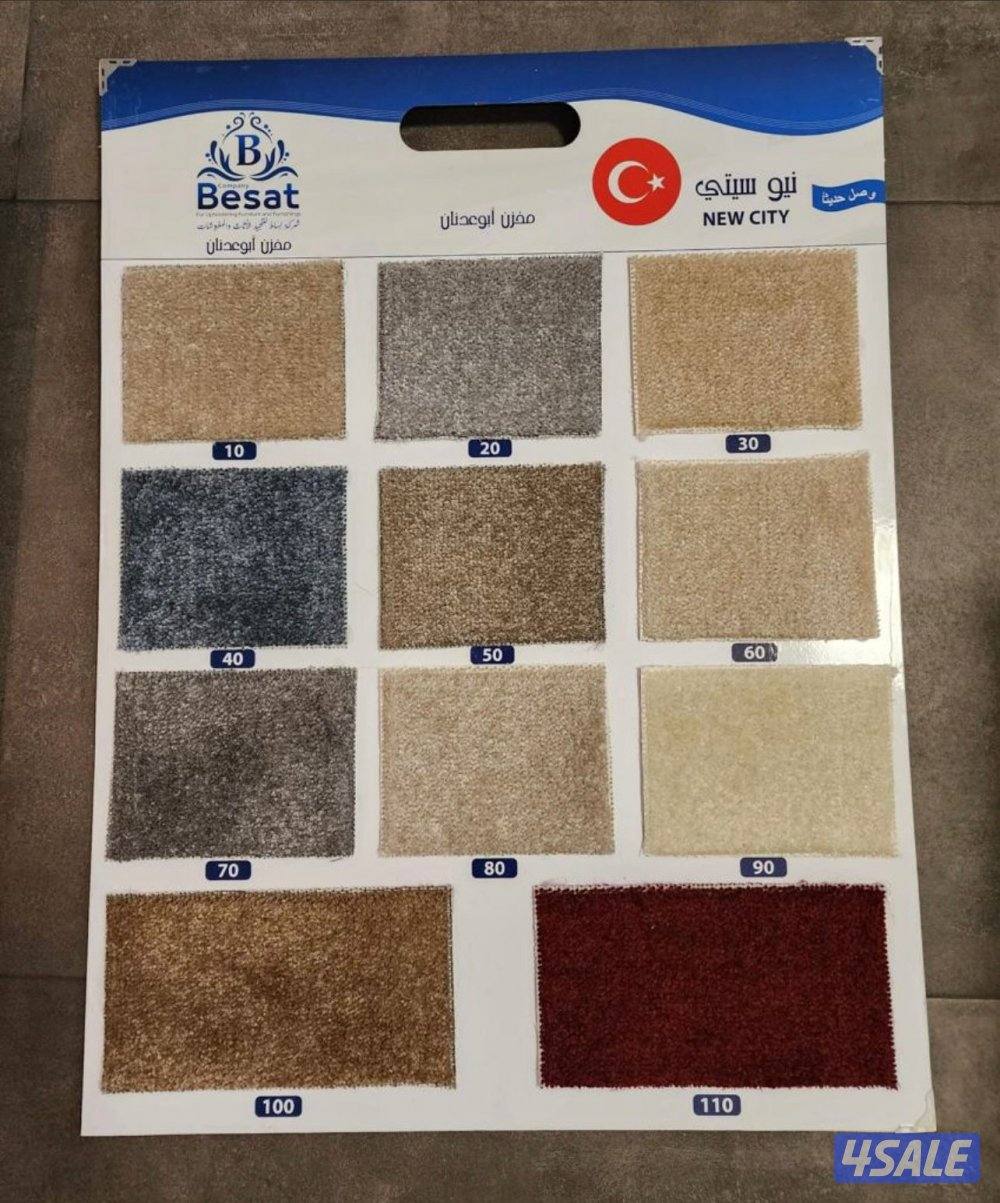 كل ما يخص السجاد لدينا سجاد تركي قص ساده ومشجر سميك وخفيف افضل الاسعار9