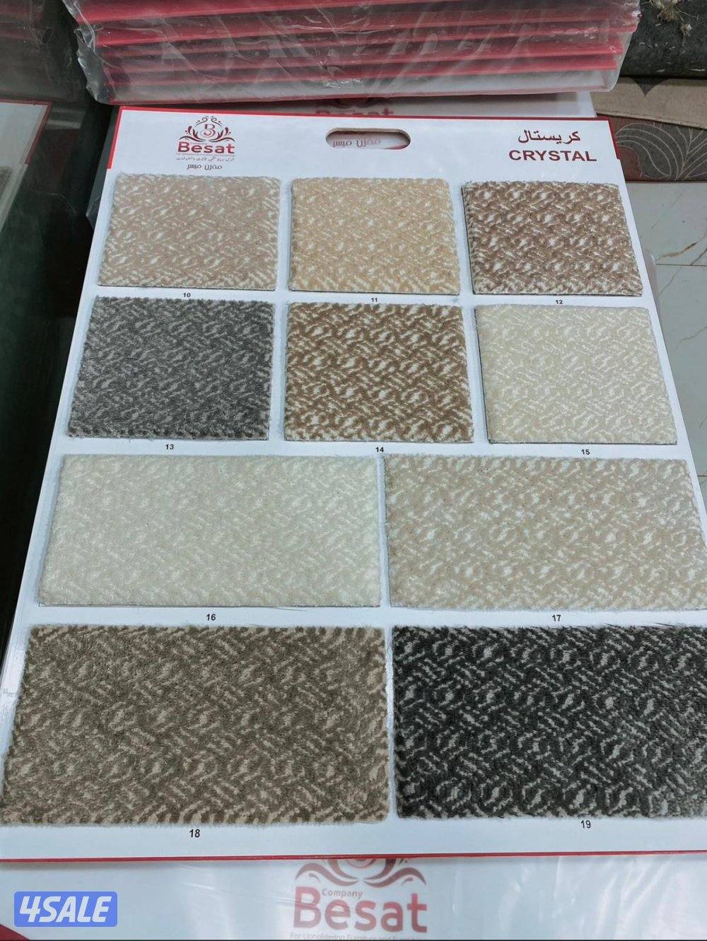 كل ما يخص السجاد لدينا سجاد تركي قص ساده ومشجر سميك وخفيف افضل الاسعار15