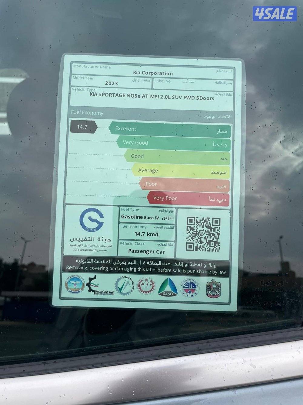 2023sportage سبورتاج1