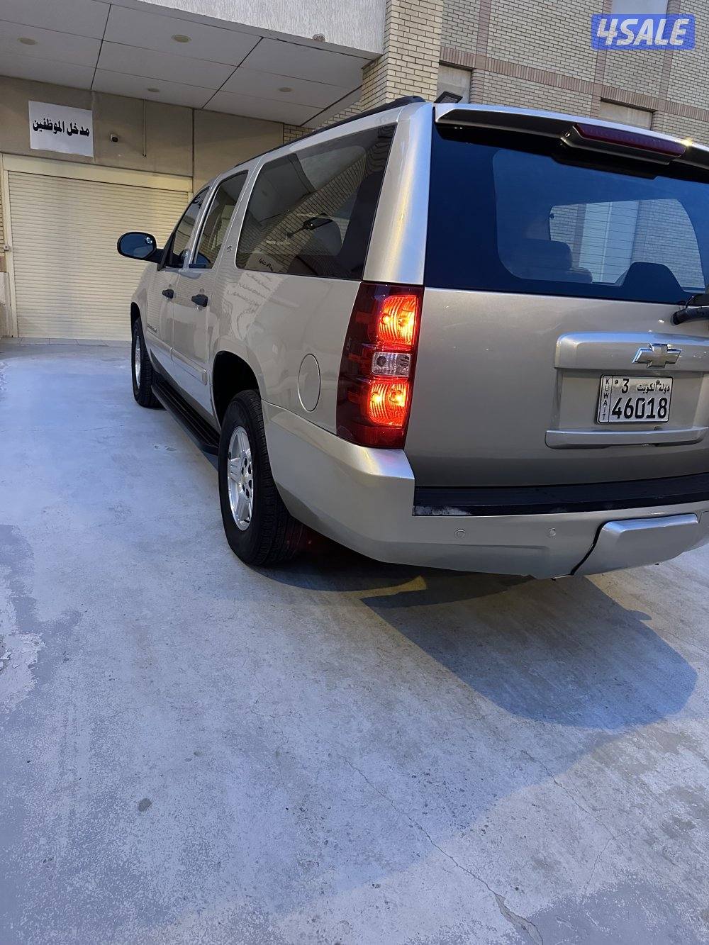 سوبربان شرط الفحص4