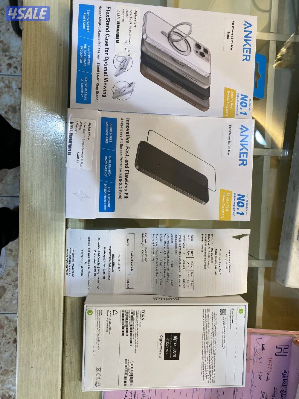 ايفون 16 برو ماكس2