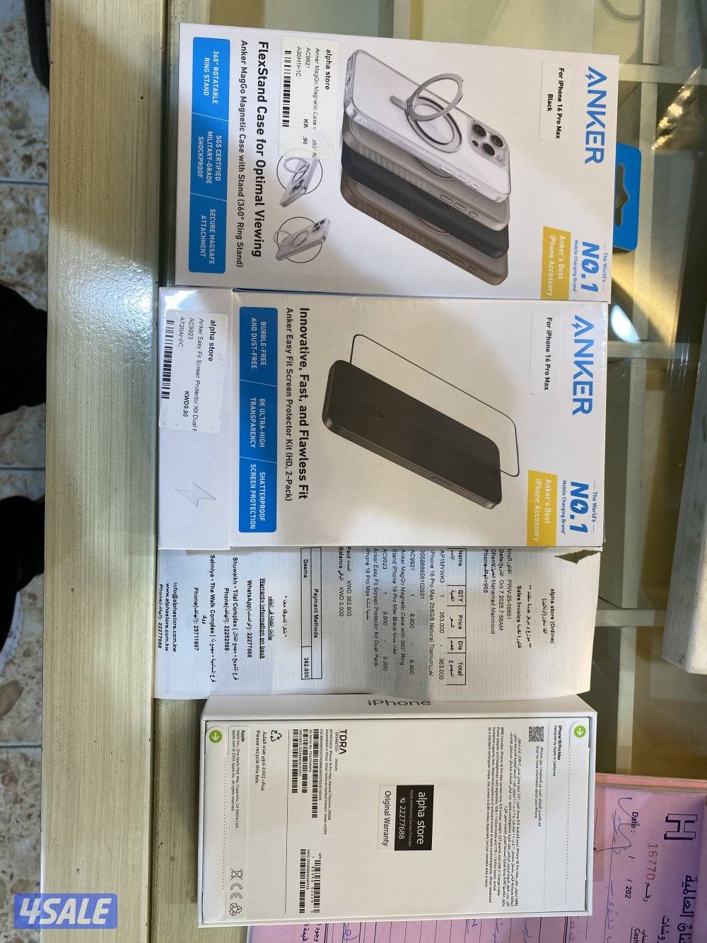 ايفون 16 برو ماكس3