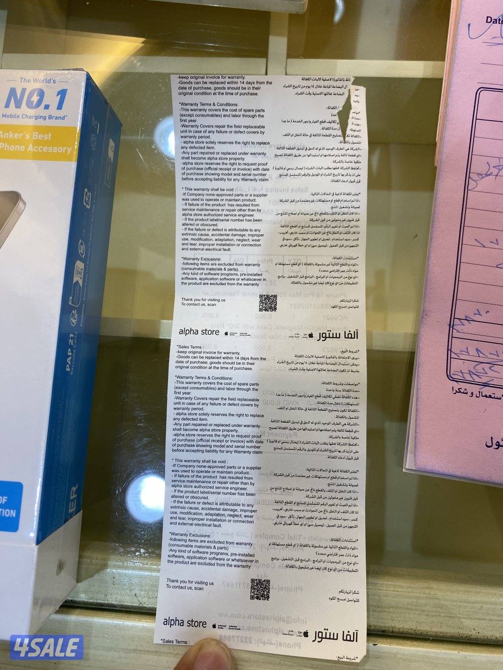 ايفون 16 برو ماكس4