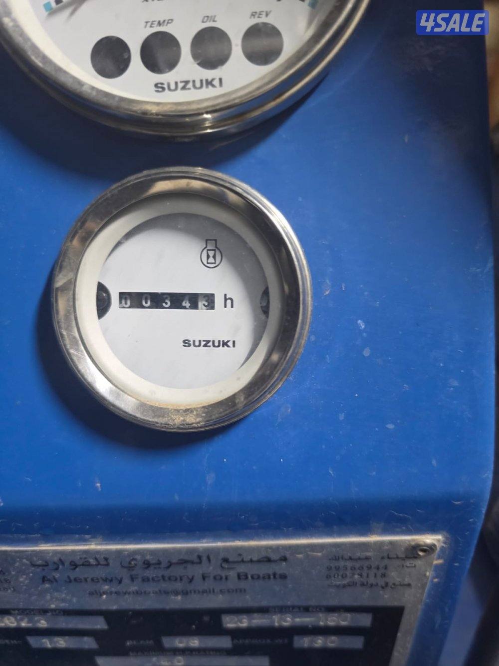 قرف الجريوي 2023 مكينة سزوكي 30 2023 DF فور ستروك1