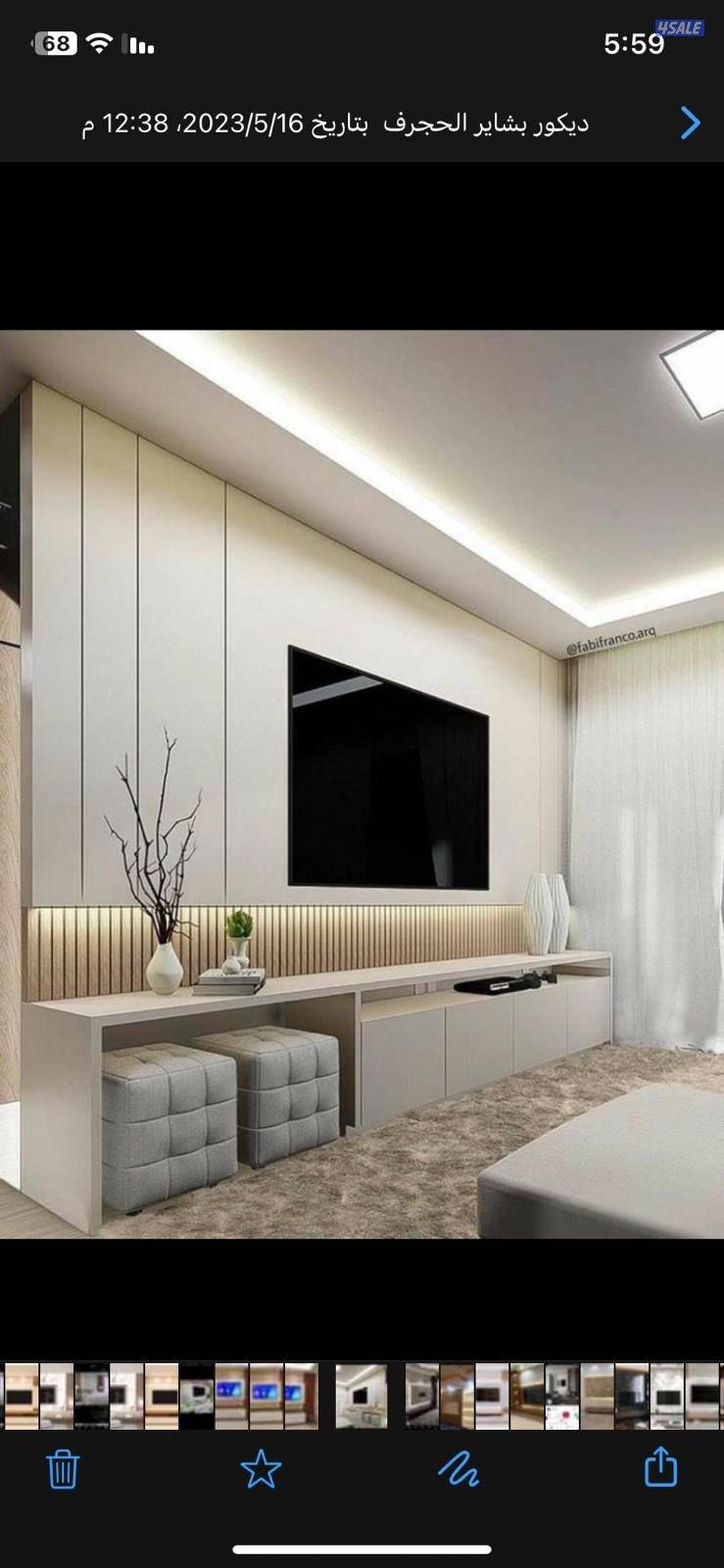 اصباغ ابو علي8