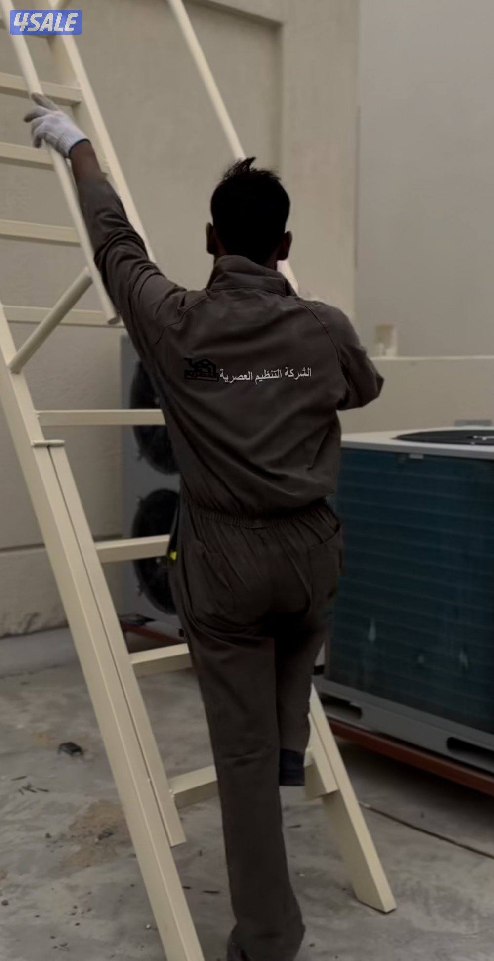 حداده عامه5