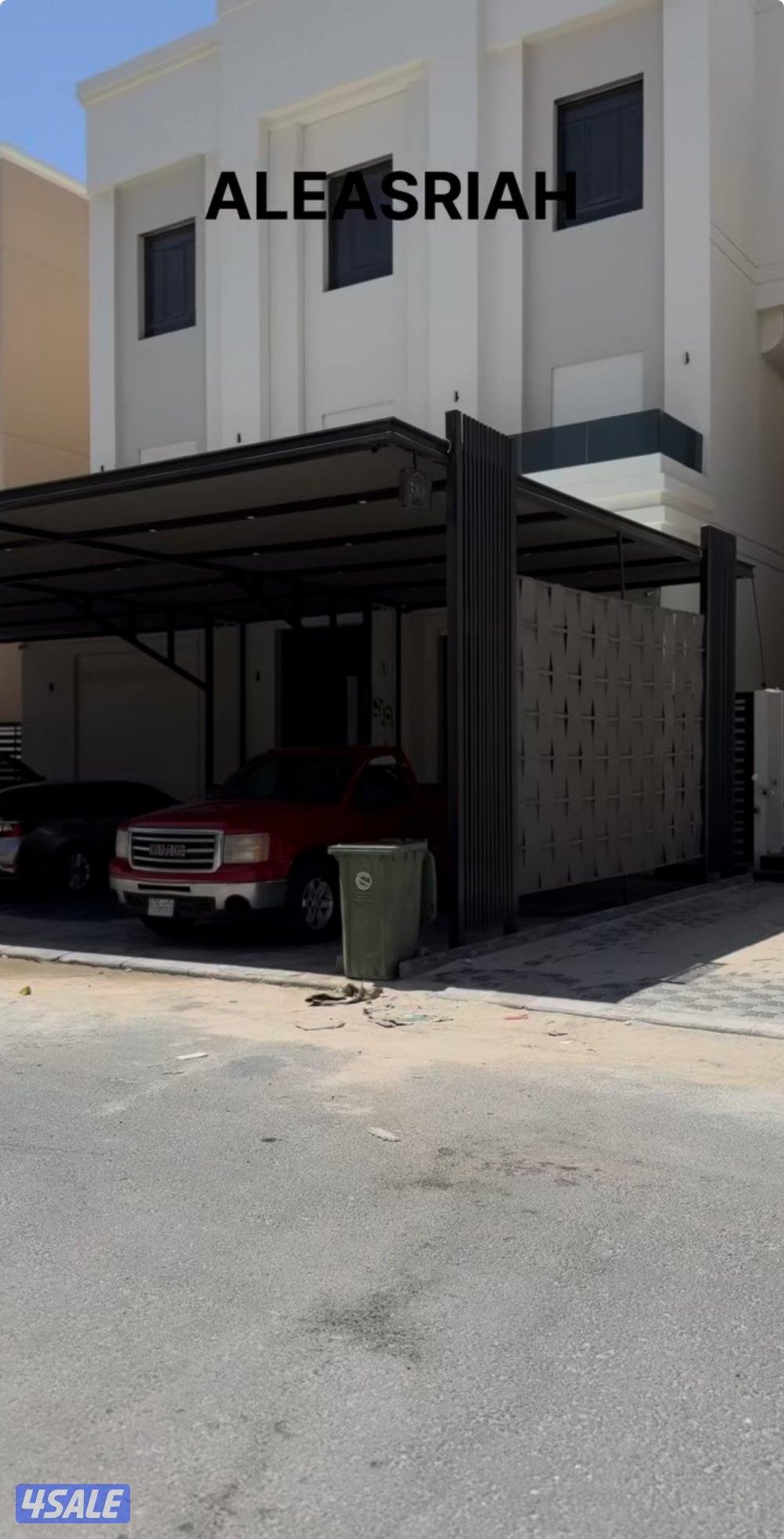 حداده عامه6