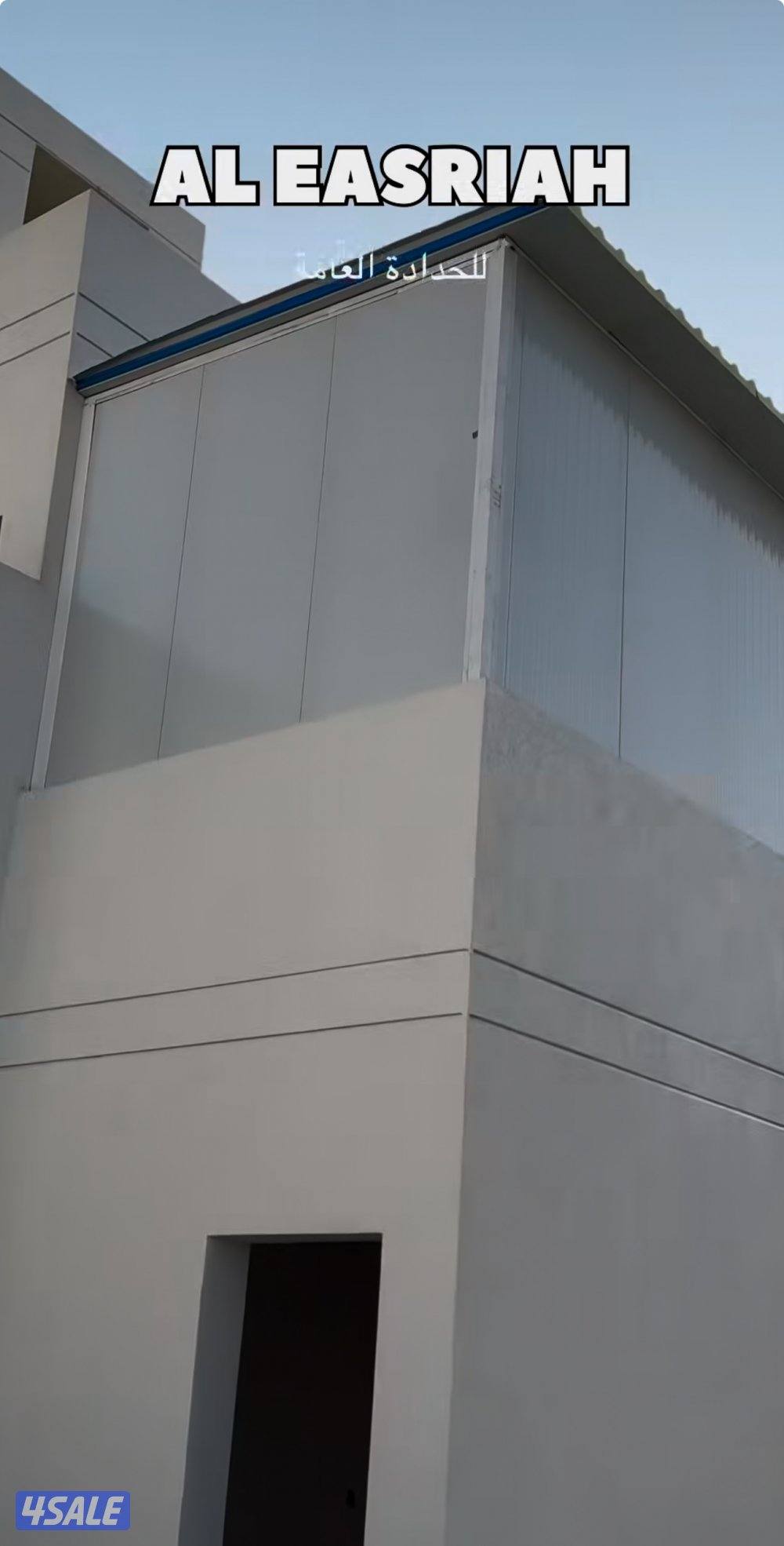 حداده عامه7