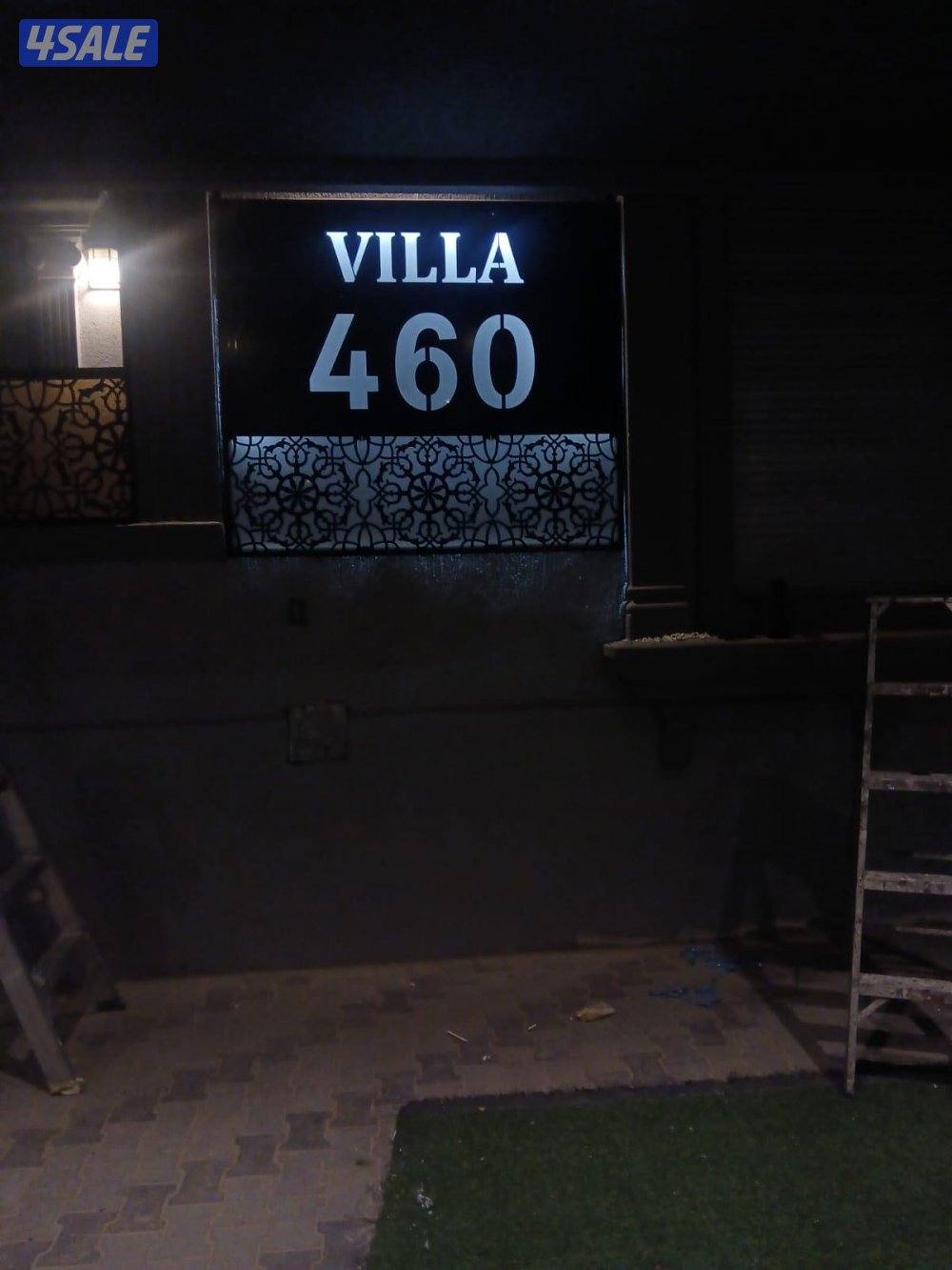 حداده عامه8