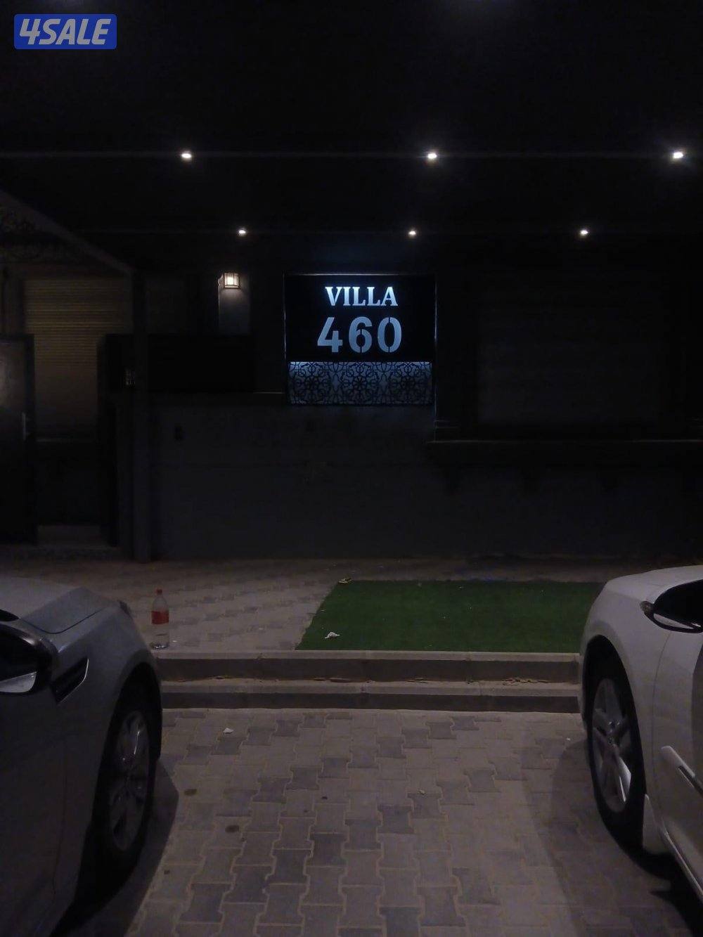 حداده عامه10