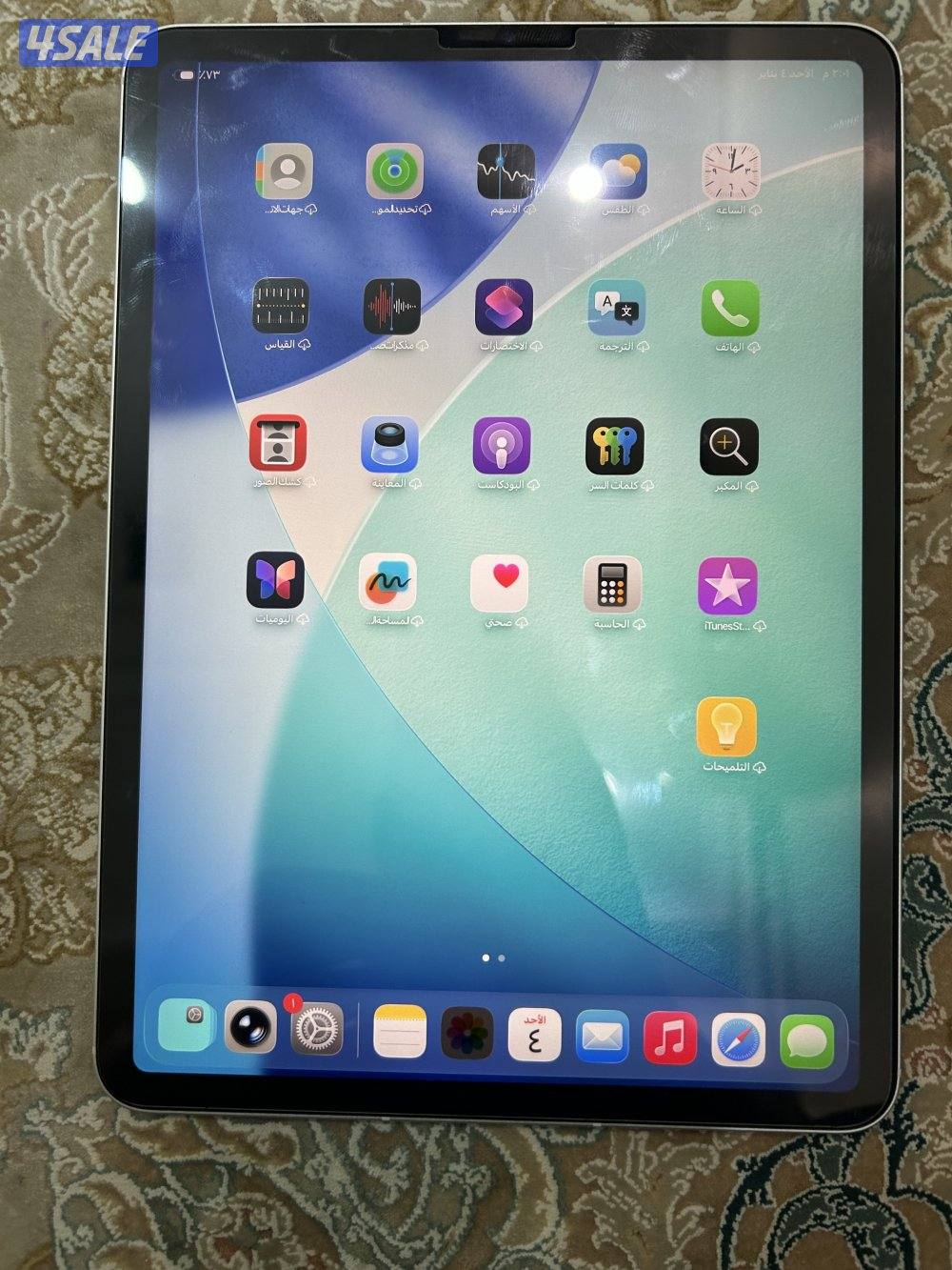 ايباد ابرو m1 قيقا 256 يأخذ شريحه 5g نضيف ولا ختش او زلغ مو مبدل شي1