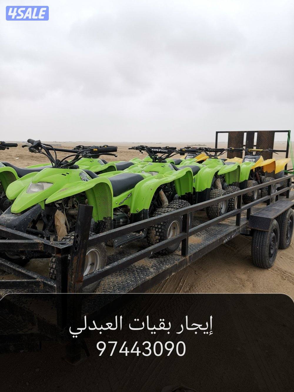 للايجار بقيات0