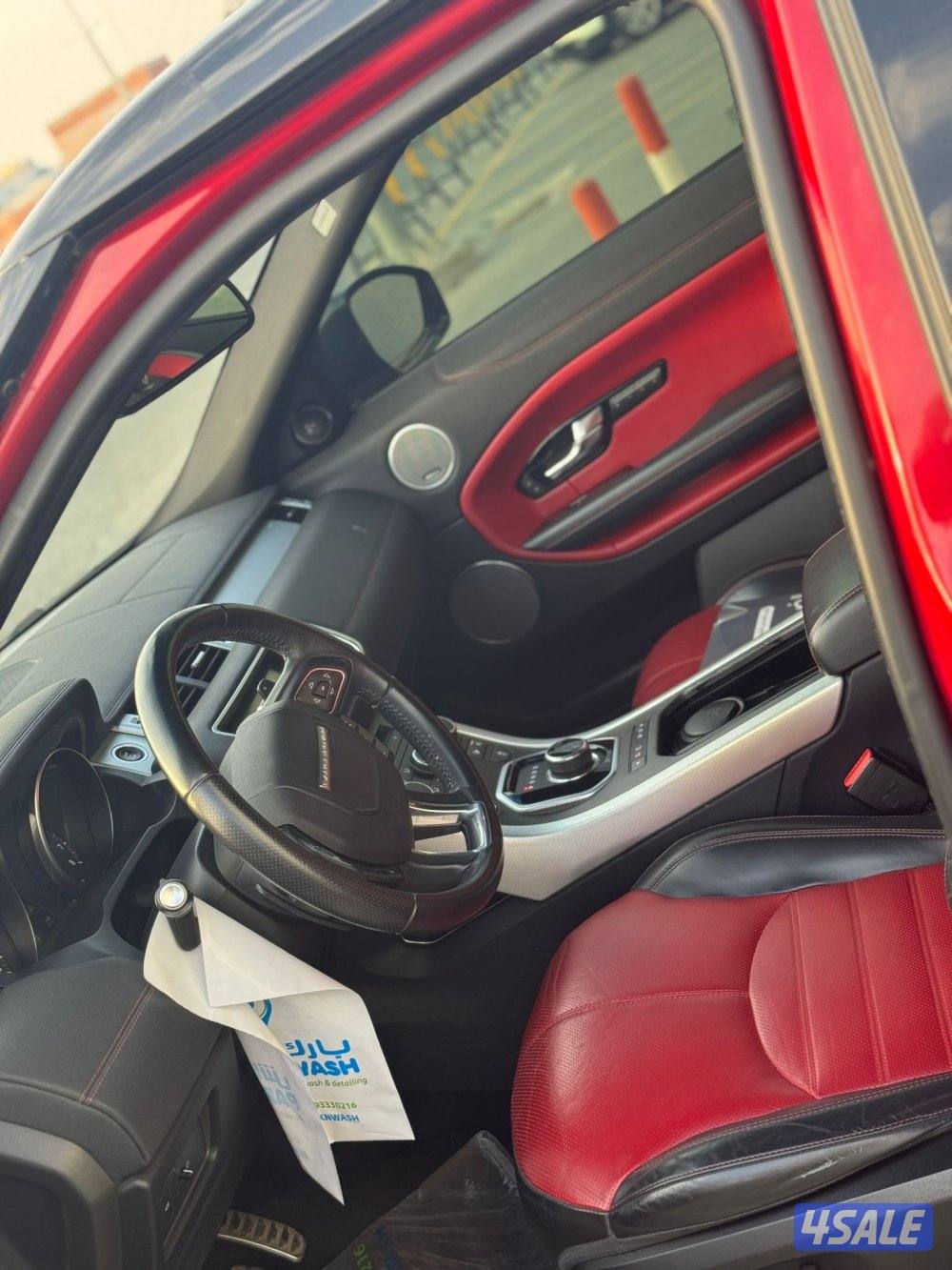 هدية تأمين شامل ايفوك 2017 وارد الغانم6