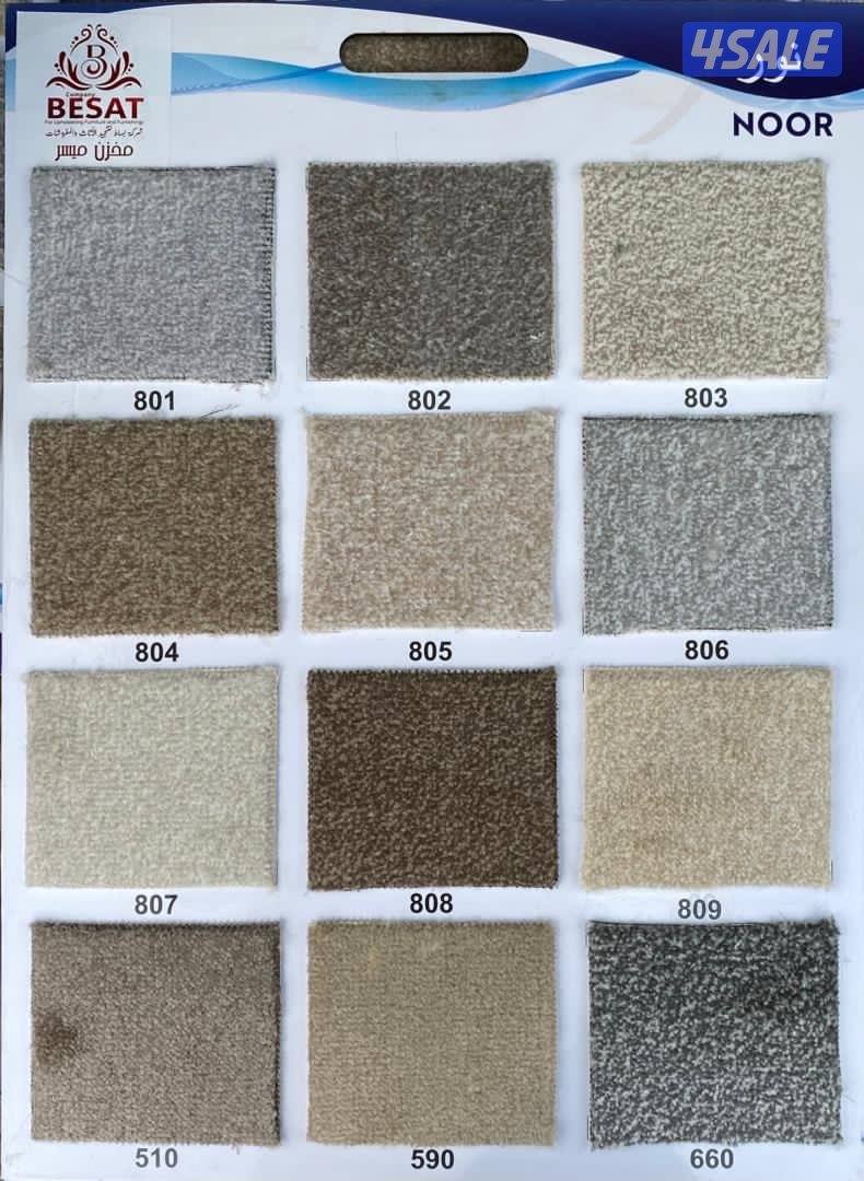 كل مايخص السجاد لدينه سجاد تركي قص ساده ومشجر سميك وخفيف أسعار جمله0