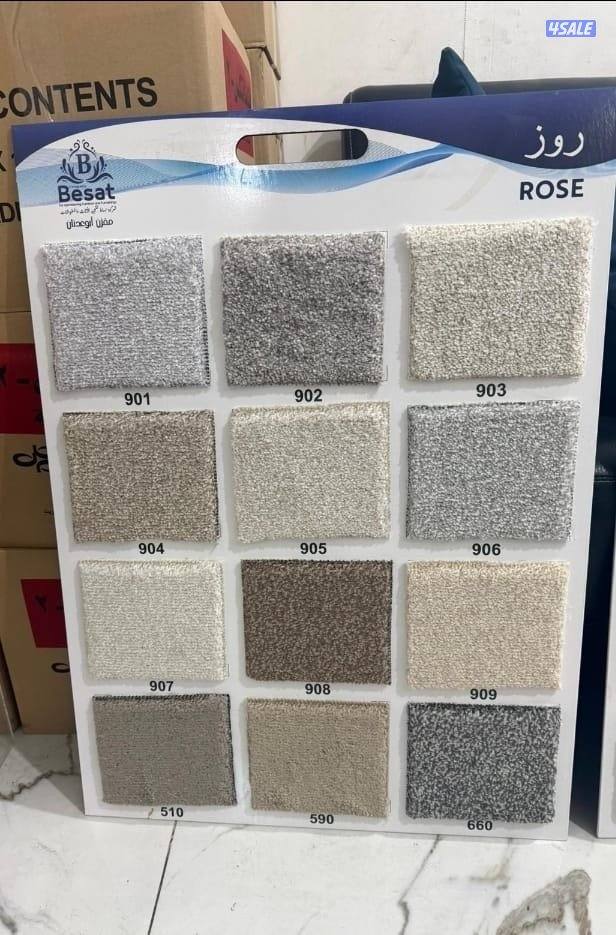 كل مايخص السجاد لدينه سجاد تركي قص ساده ومشجر سميك وخفيف أسعار جمله3