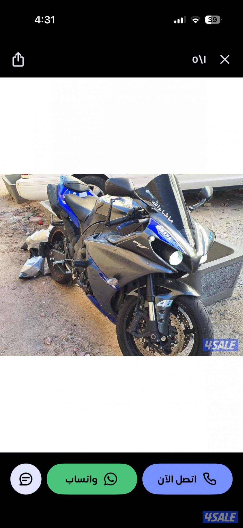 Yamaha r10