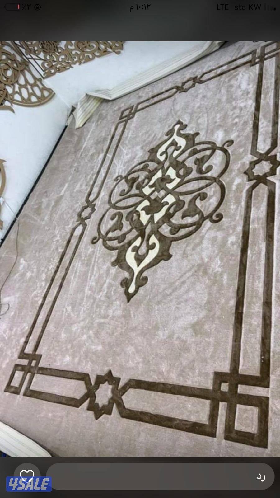 اللبيع سجاد13