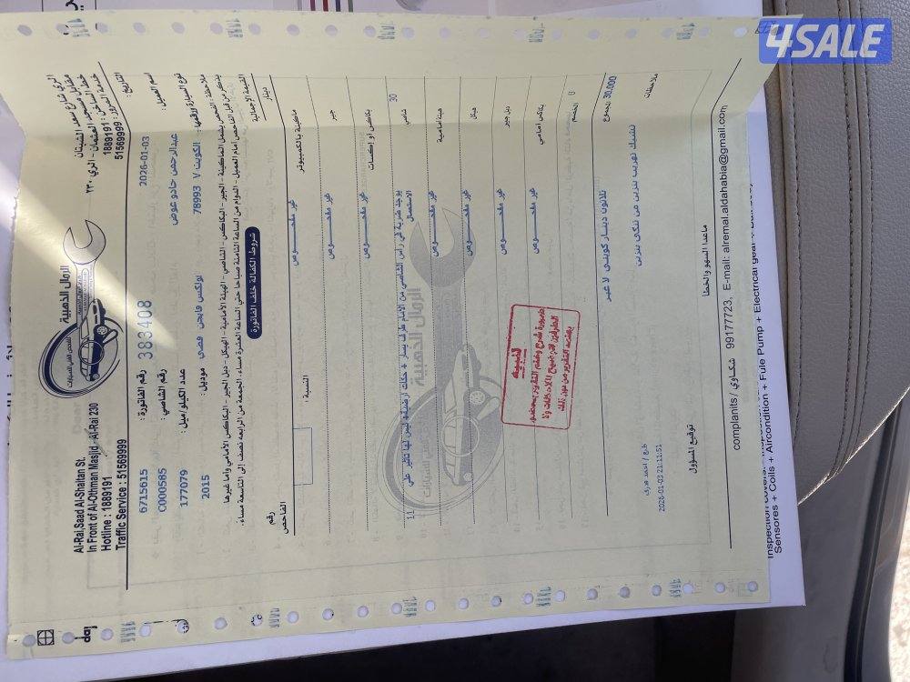 سيارة باسات ٢٠١٥6