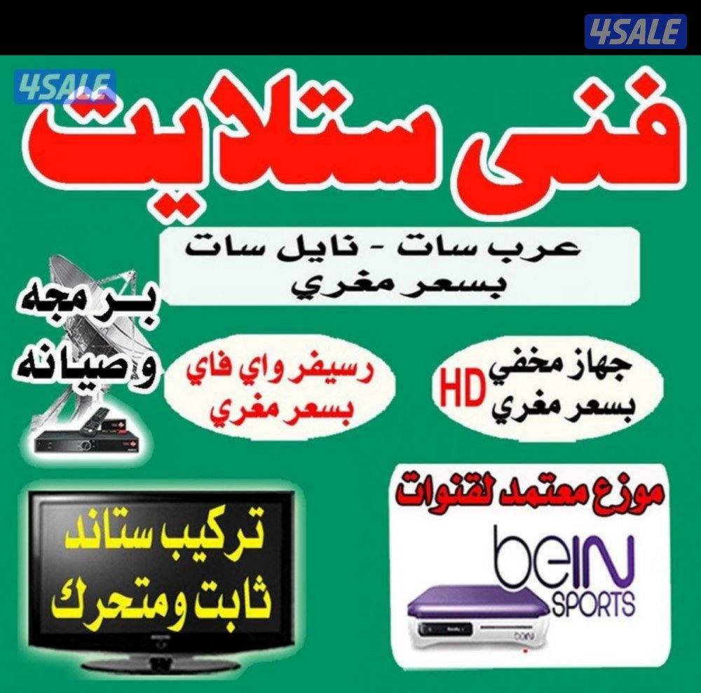 @فني@ستلايت@ستالايت@فني@ستلايت@ساتالايت@فني@ستلايت@فني@ستلايت@ستلايت@@0