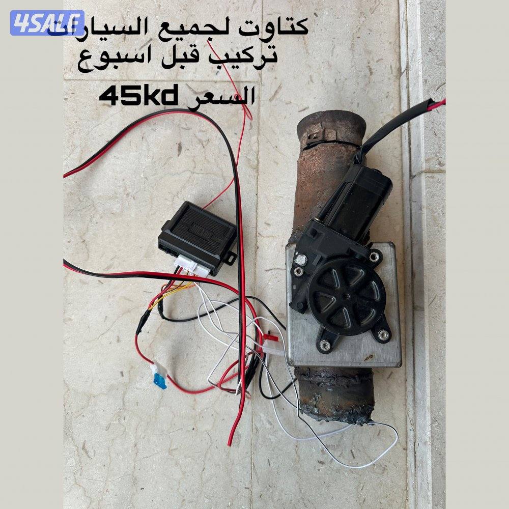 دعامية سلفرادو 2015 - 2018 + كتاوت3