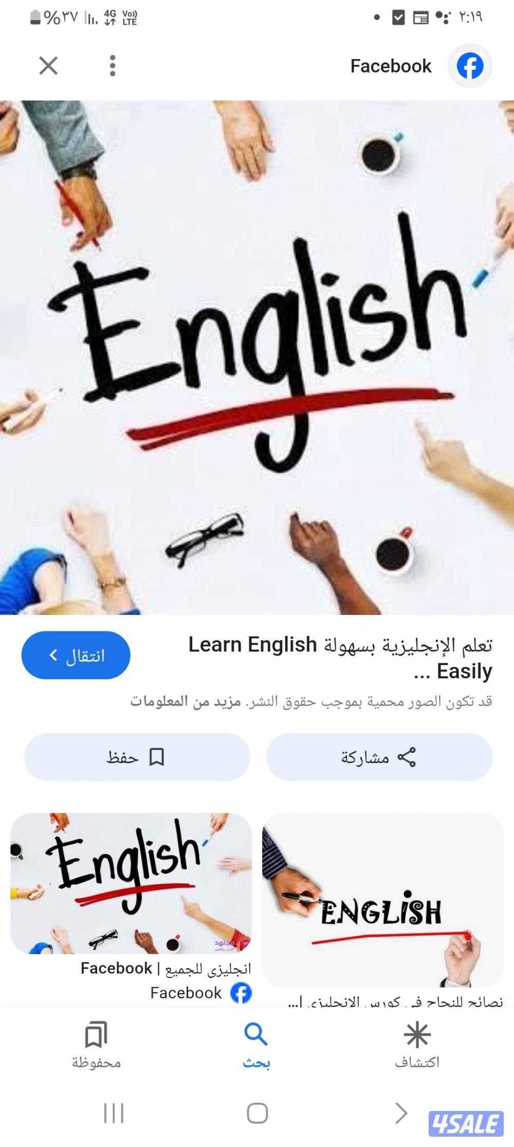 مدرس لغة انجليزية للثانوي 12 أدبي وعلمي مع وجود نماذج اختبارات0