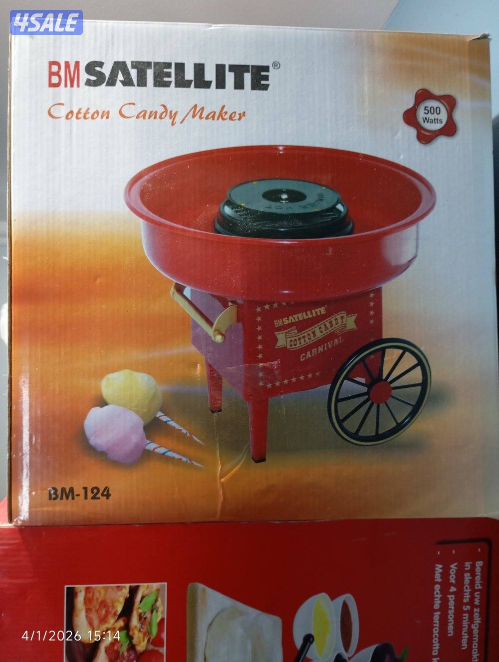 اله غزل بنات مستعمله مرتين من ثلاث سنوات0