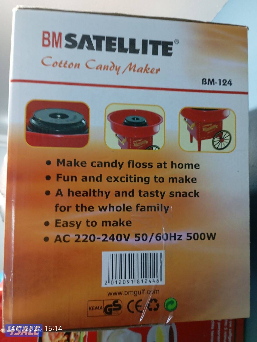 اله غزل بنات مستعمله مرتين من ثلاث سنوات1