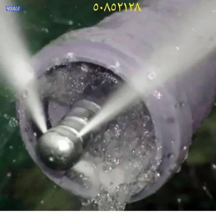 ابوعلي تسليك مجاري خدمه سريعه بأحدث المكاين السبرنج مياه وهواء3