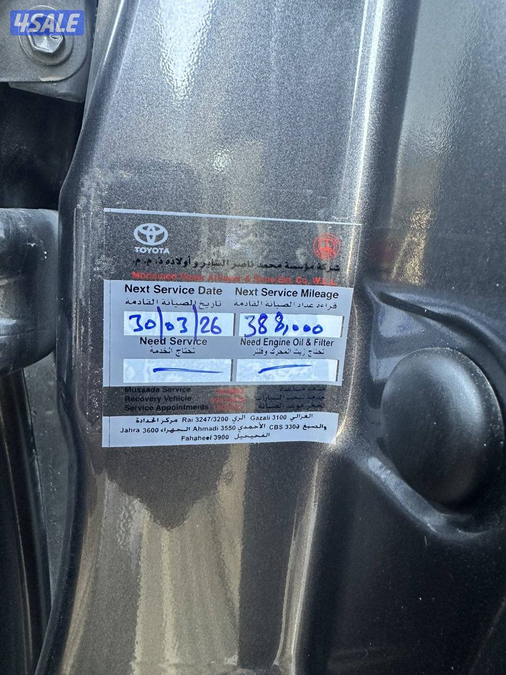 للبيع جيب تويوتا - برادو5