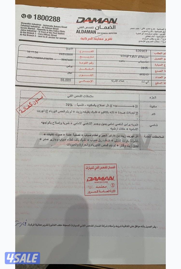 باجيرو موديل 20151