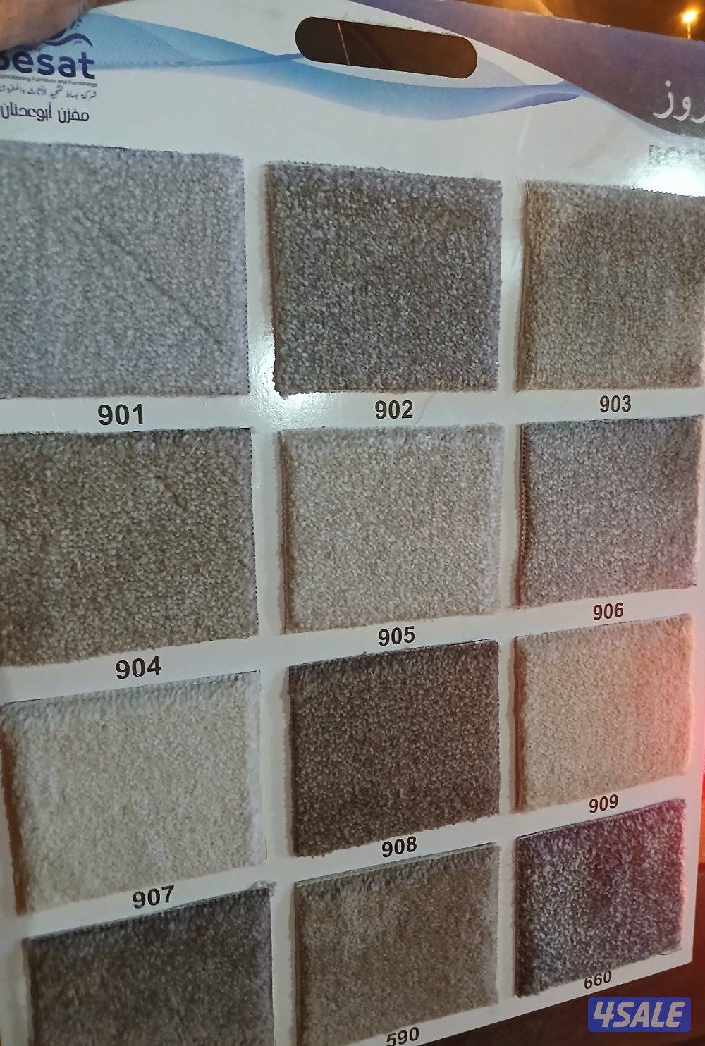 الزل التركي الفاخر0