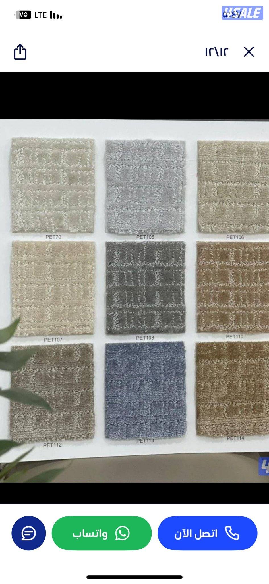 الزل التركي الفاخر4