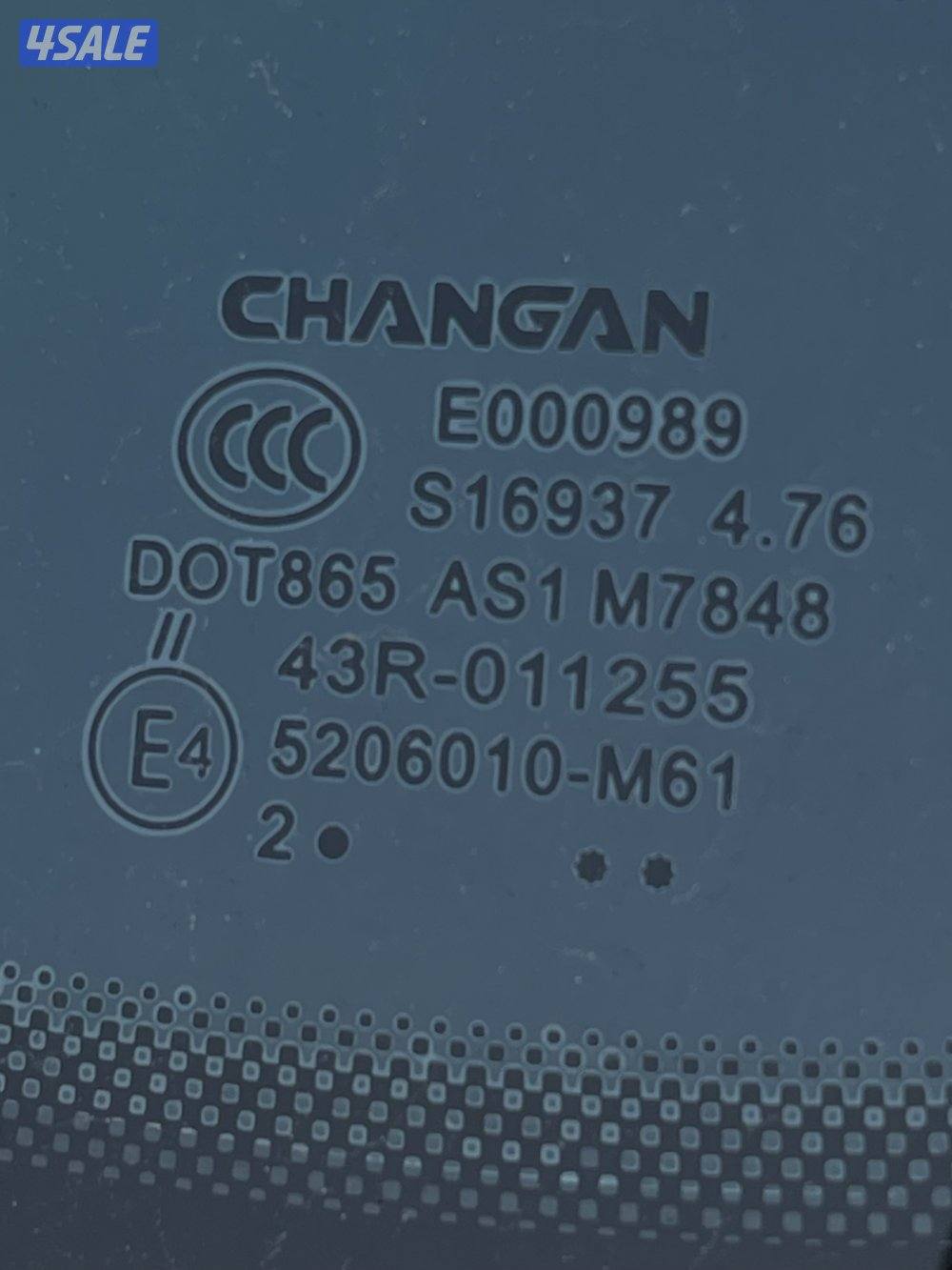 للبيع شانغانCS85موديل2023 كامل المواصفات صبغ الوكالة شرط الفحص بالكامل11