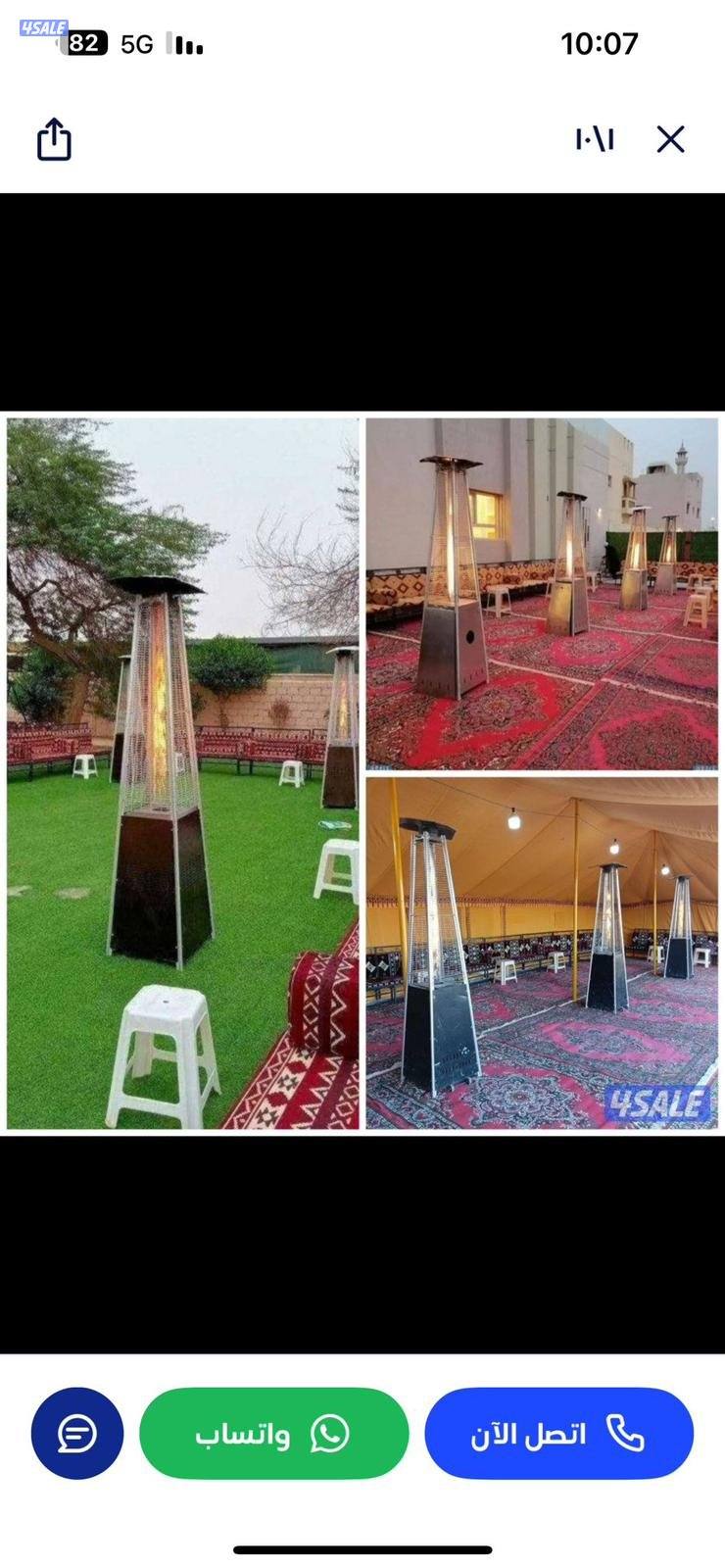 تأجير بيت شعر دفايات خيمه كراسي وطاولات4