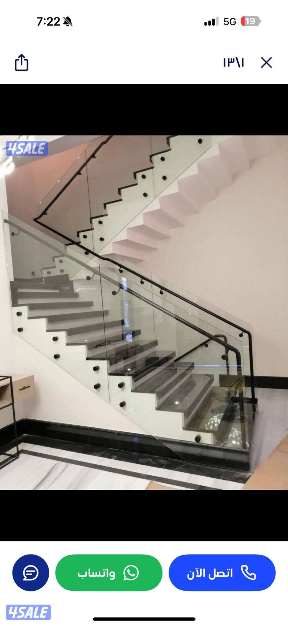 زجاج سكريت دربزين درج شاور بكس5