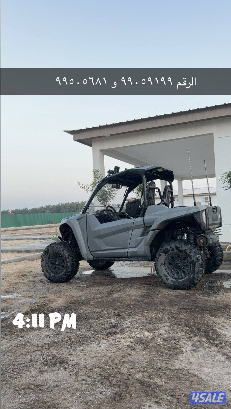 ياماها ولفرين ٢٠٢٣1