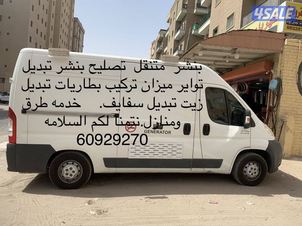 #بنشر#متنقل#بنشر#بنشر#بنشر#بنشر#بنشر#بنشر#بنشر#بنشر@بنجر#بنجر#بنشر#بنش0