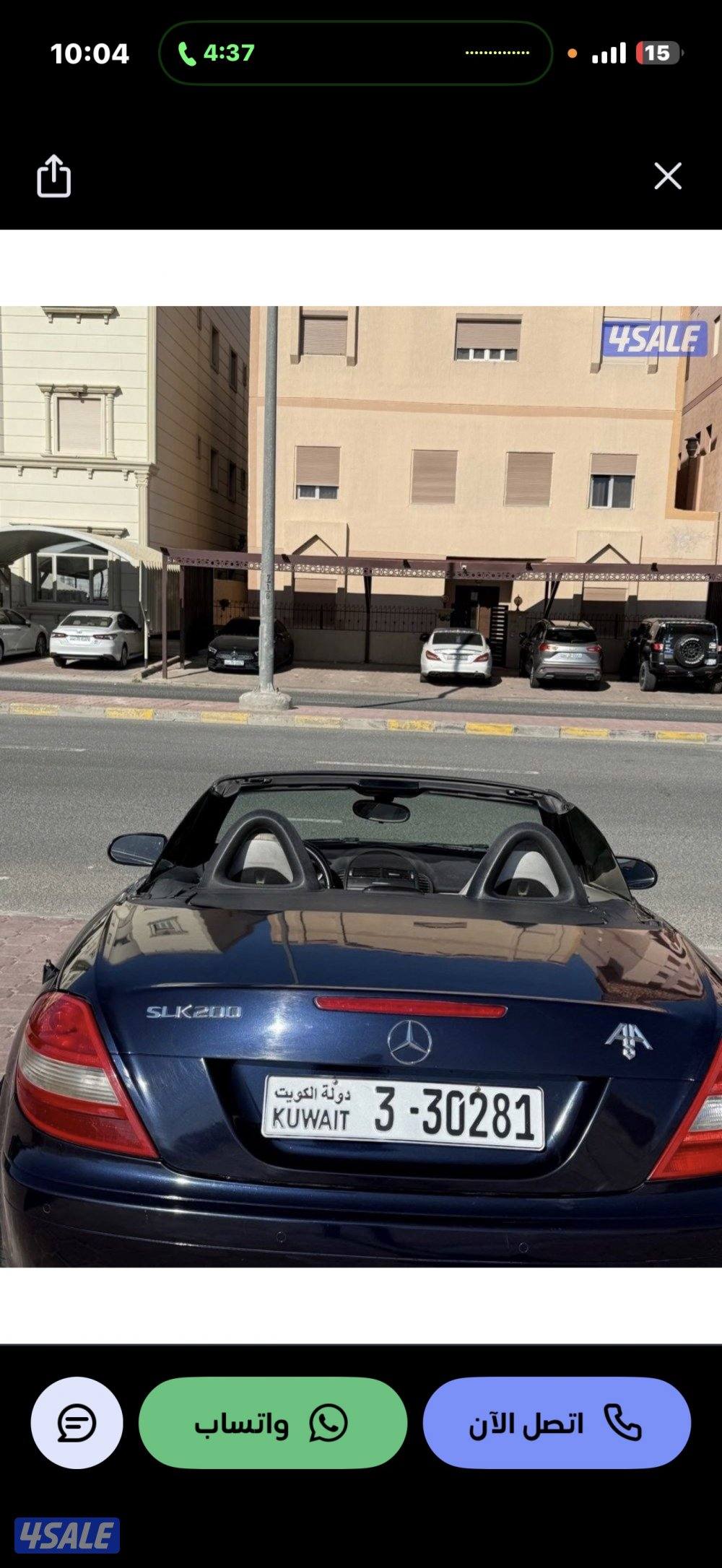 للبيع مرسيدس Slk200 نظيف وبيعه سريعه1