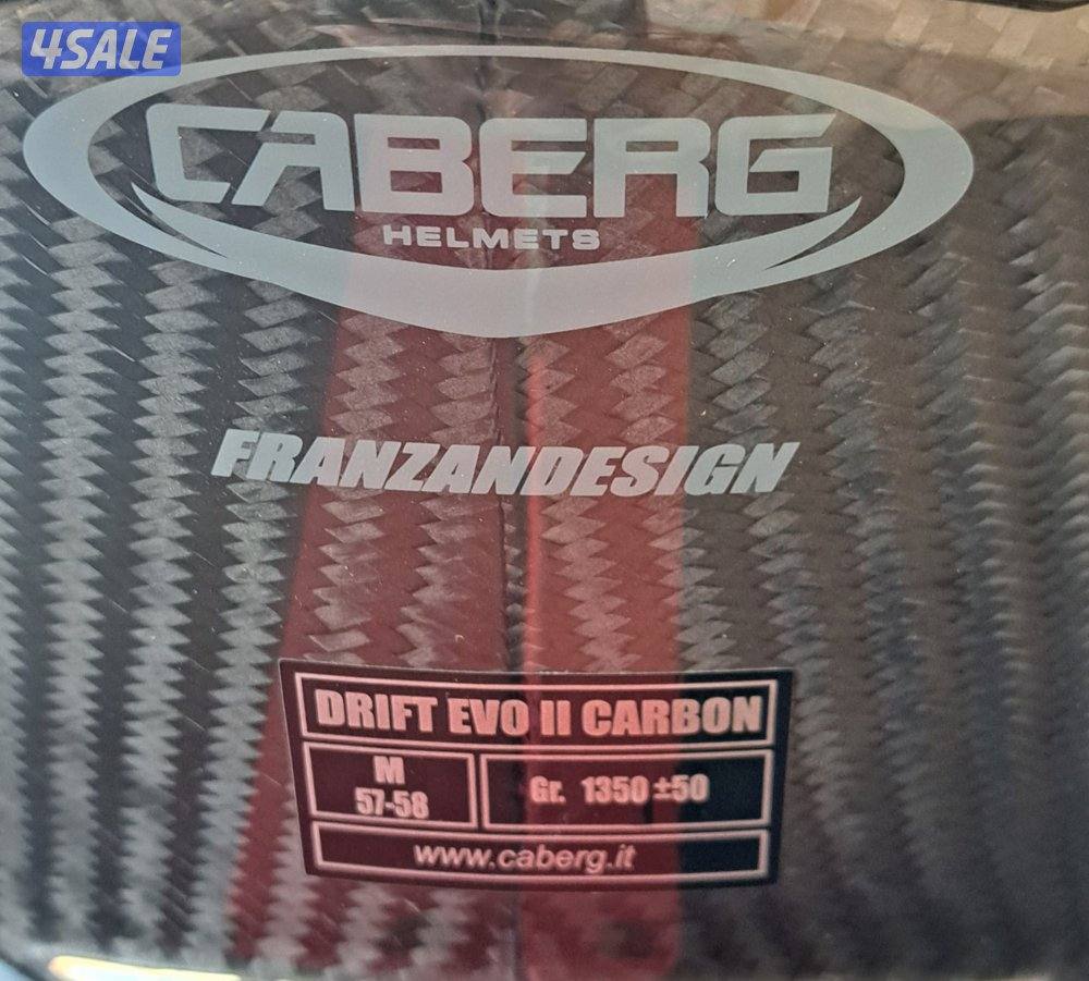 للبيع خوذة2