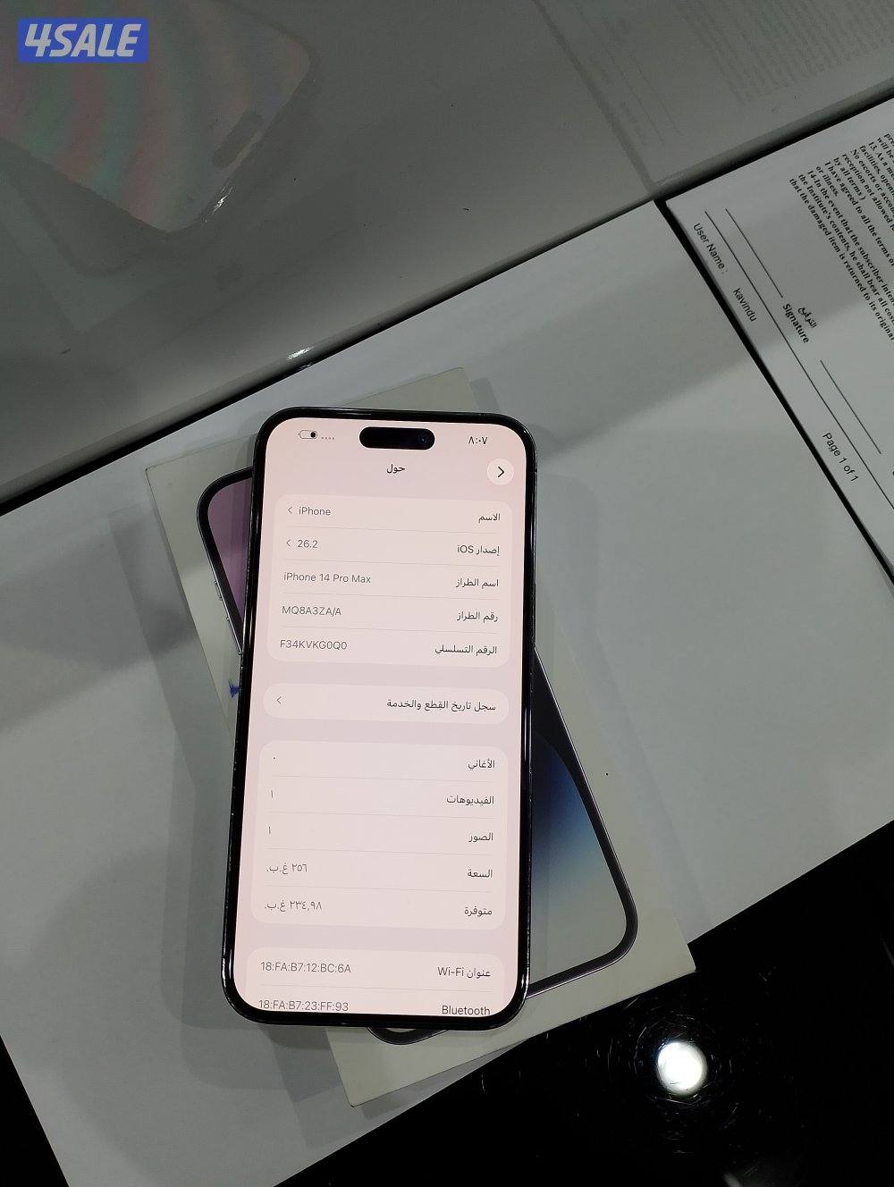 iPhone 14pro max 2563