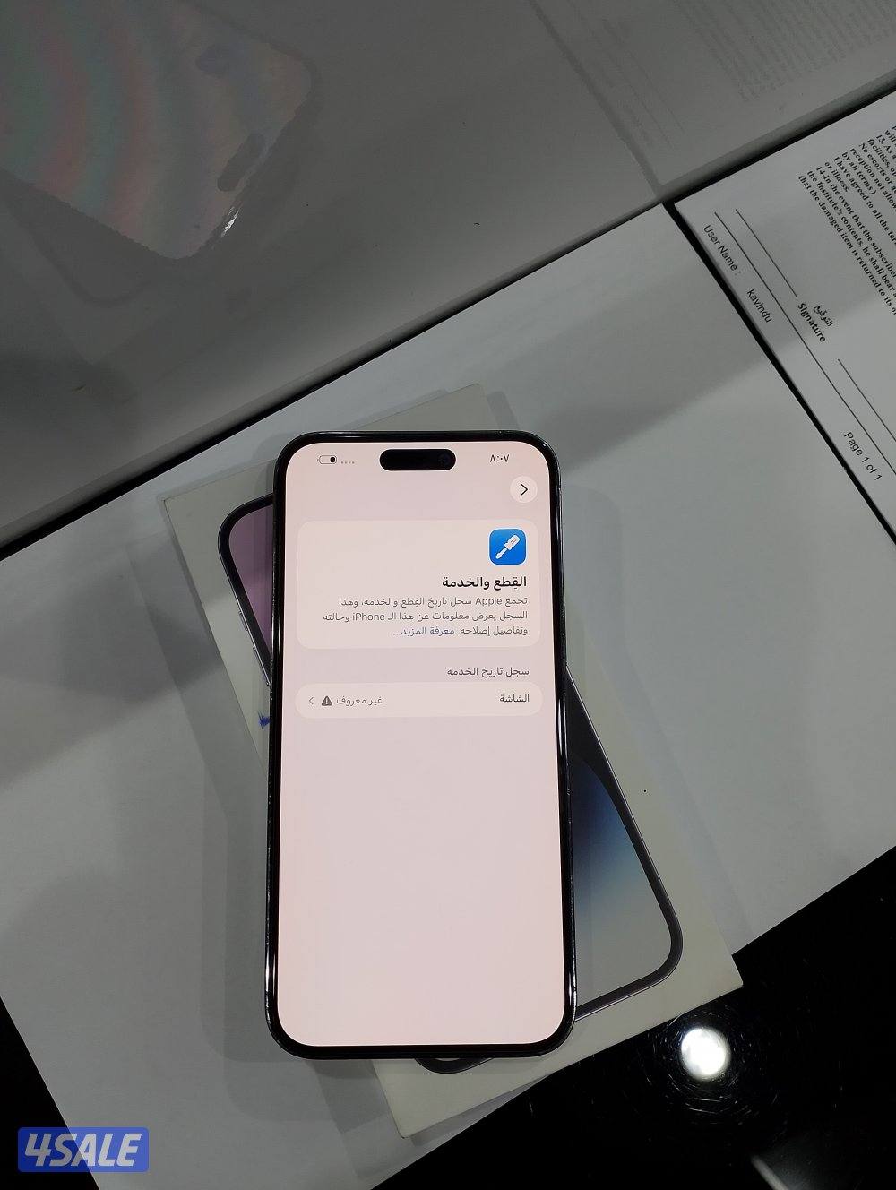 iPhone 14pro max 2564