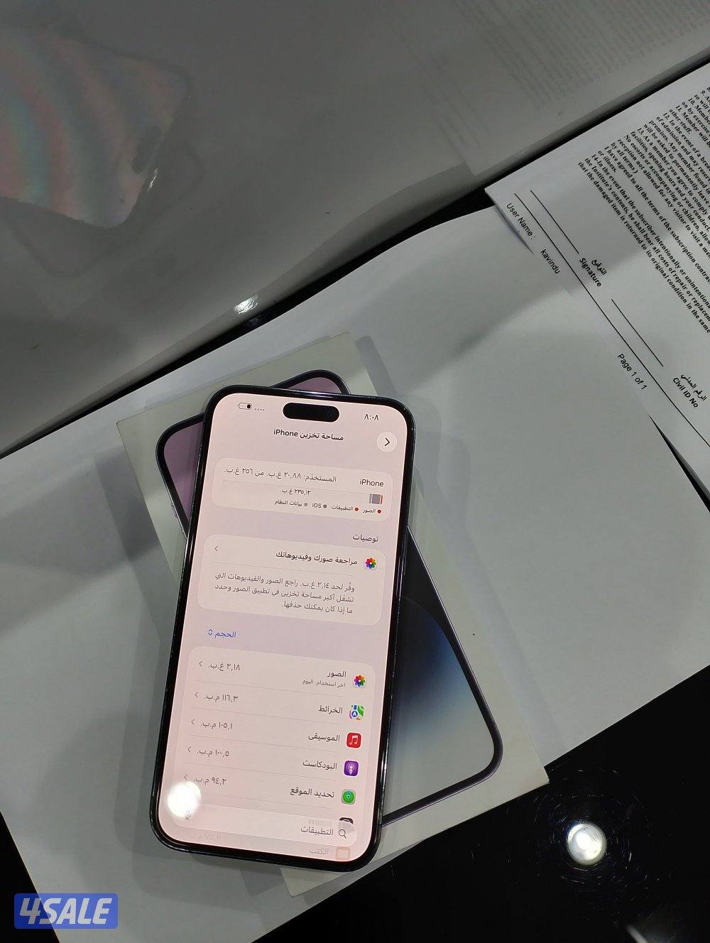 iPhone 14pro max 2565