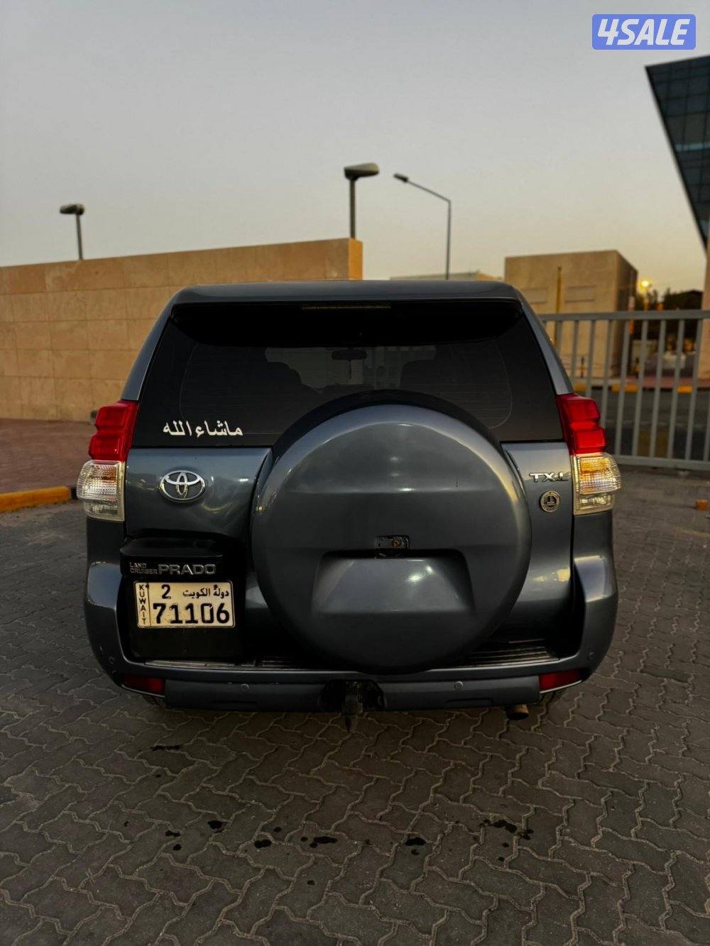 مرفق الفحص - TXL الفل2