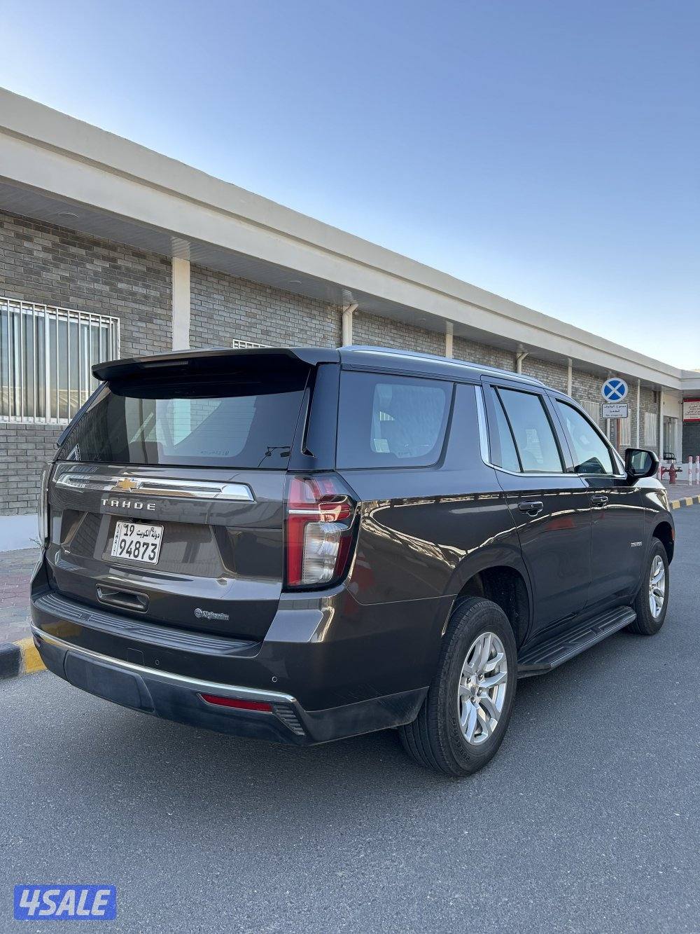 للبيع تاهو 2021 الغانم7