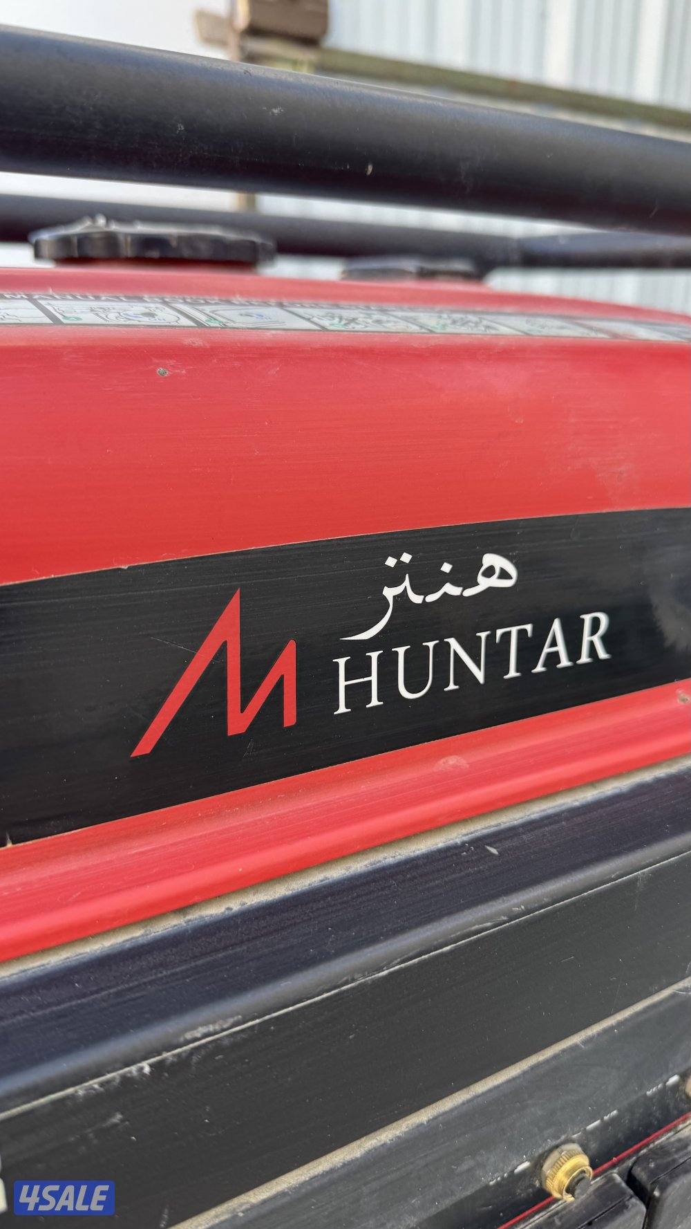 ماطور هنتر استعمال خفيف1