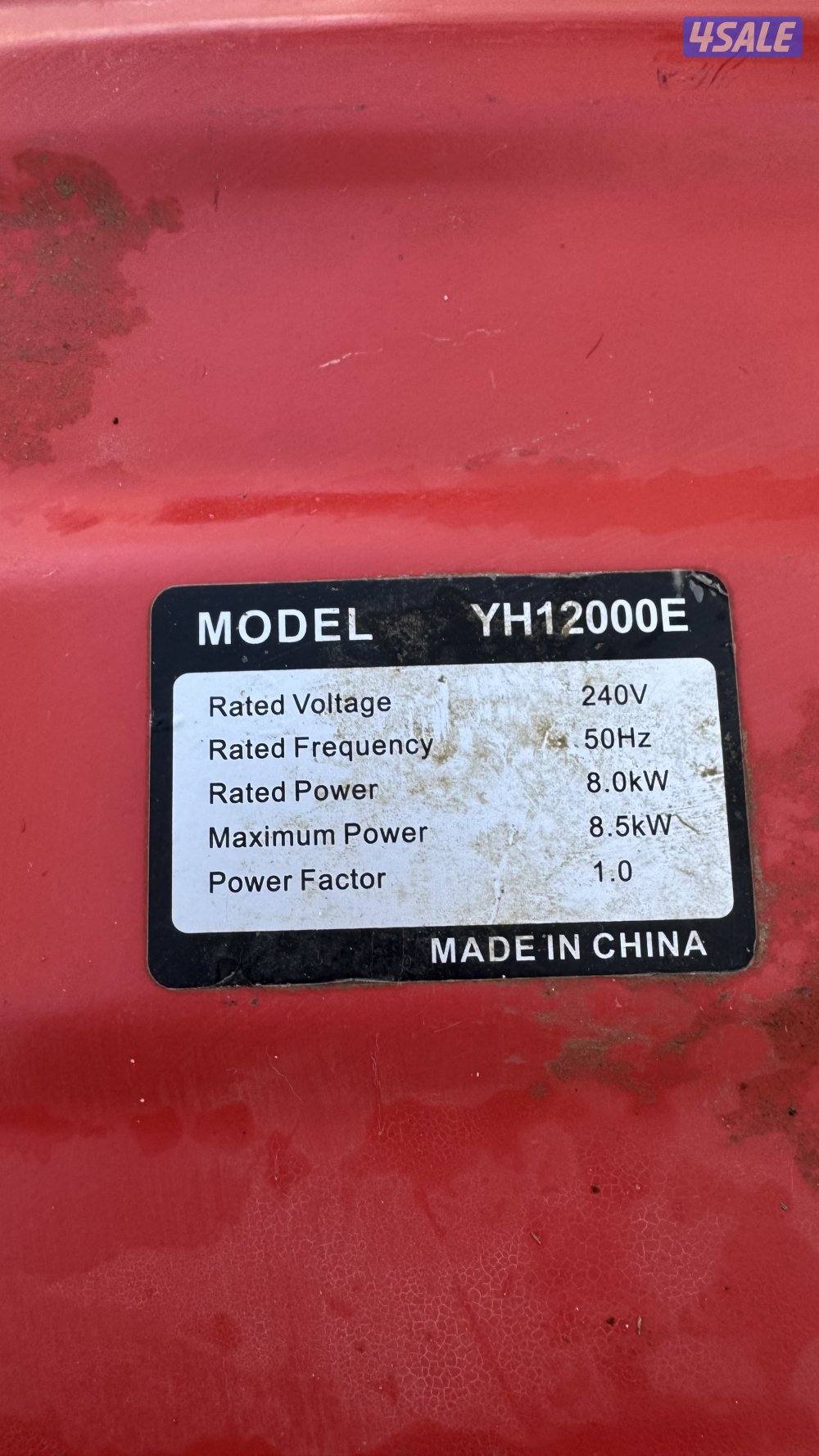 ماطور هنتر استعمال خفيف8