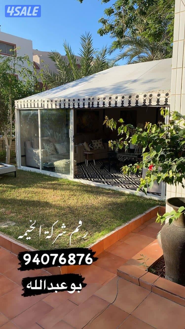 خيام ملكيه4