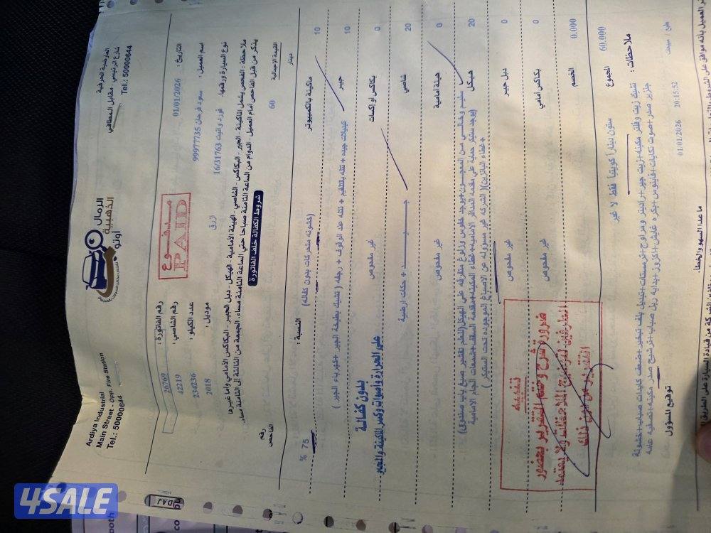 فورد f150 سبورت (من غير دبل) صبغ الوكاله8